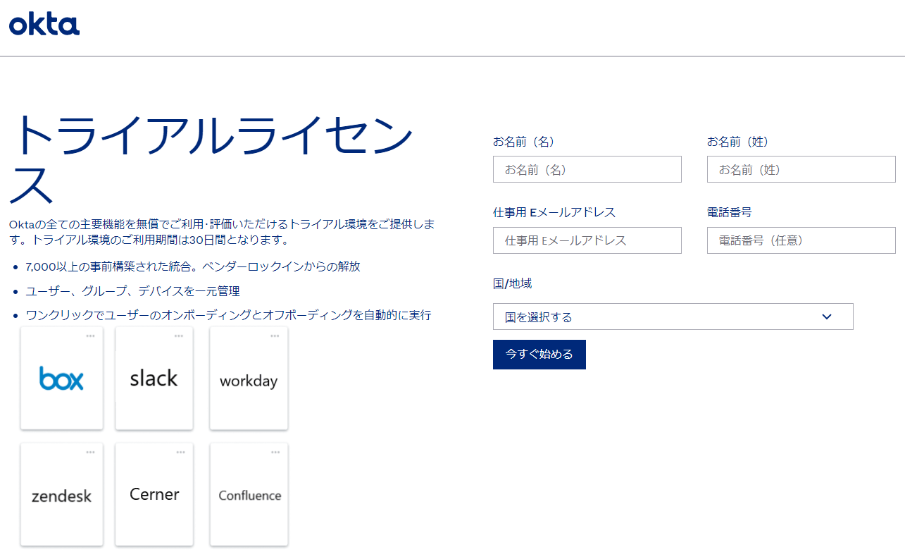 Open the following Okta page