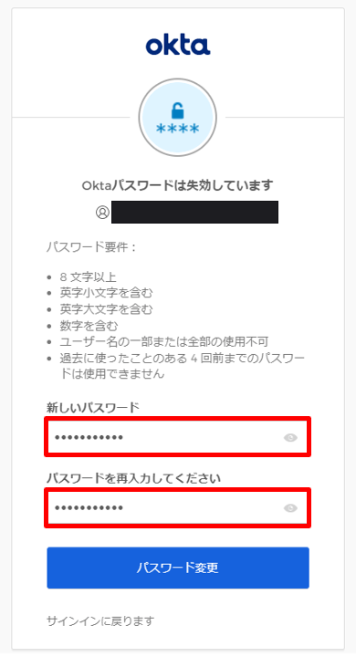 Set new password