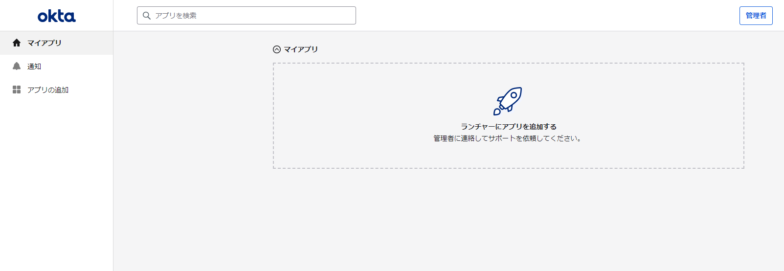 Log in to the end user dashboard below